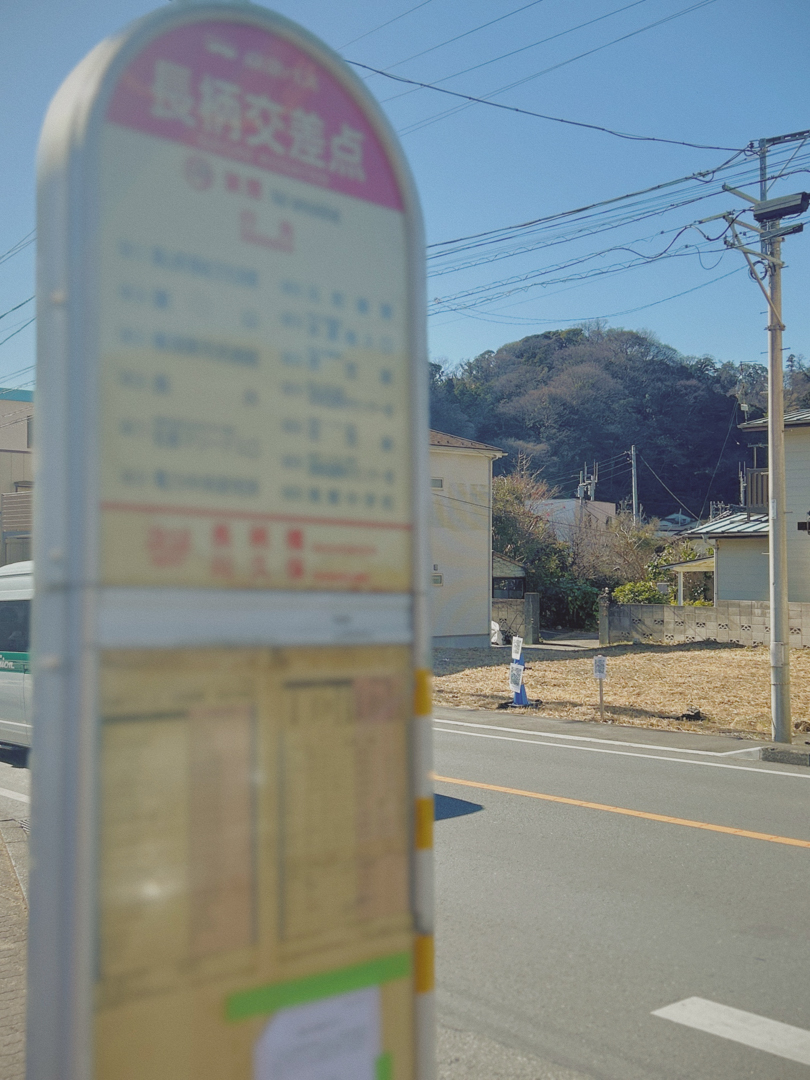 ちょうどいい場所