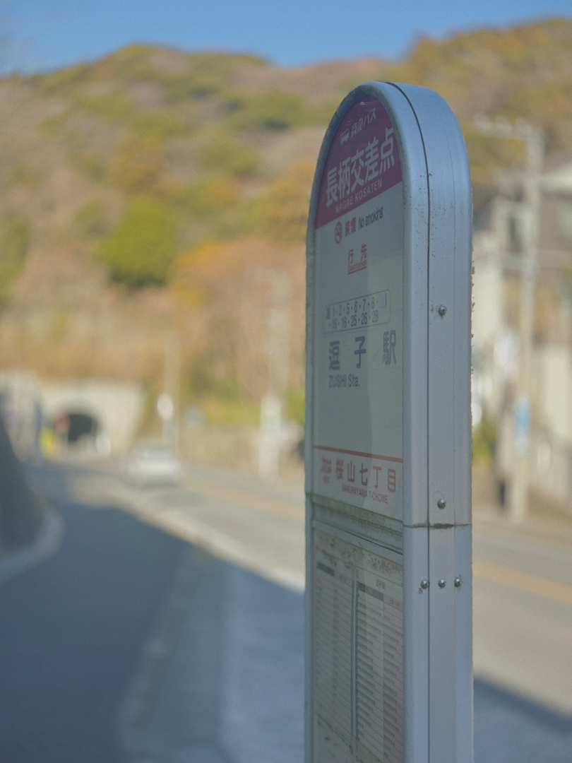 ちょうどいい場所